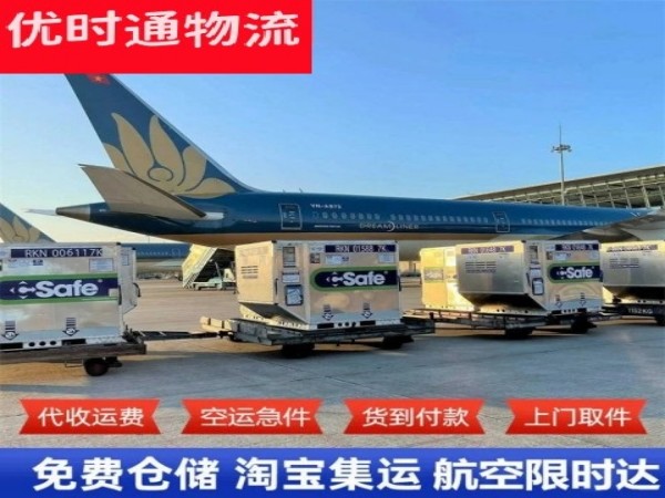 文登到丹麦空运加急专线